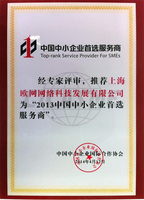 專業(yè)的互聯(lián)網(wǎng)數(shù)據(jù)管理服務(wù)商 互聯(lián)網(wǎng)數(shù)據(jù)服務(wù)的核心角色與賦能價(jià)值